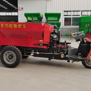 三輪撒肥車(chē)廠(chǎng)家